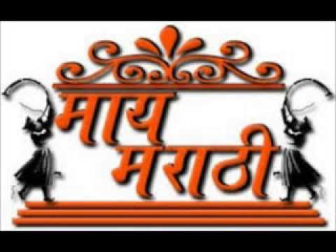 chedlya tara chedlya bhavna marathi ringtone download